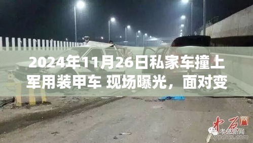 产品中心 第243页