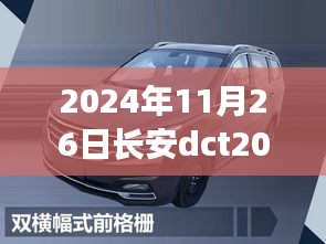 第1845页