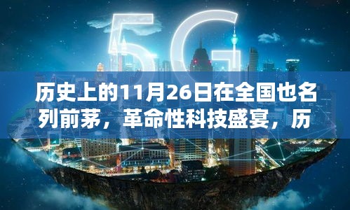 第1844页