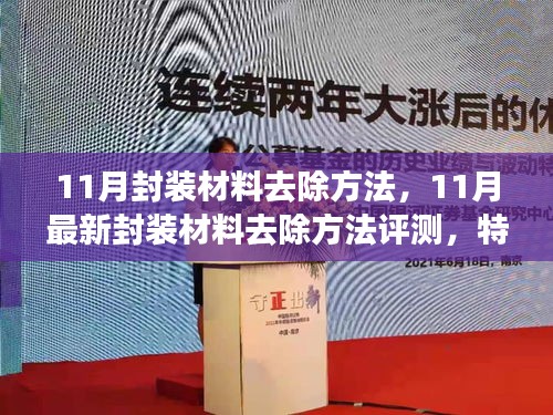 第1842页