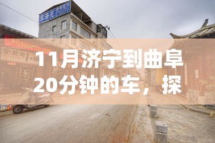 公司简介 第232页