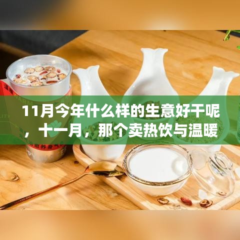 厂房环境 第229页