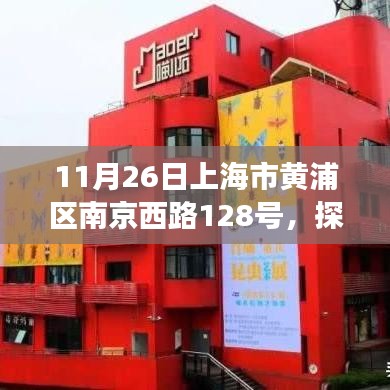 联系我们 第236页