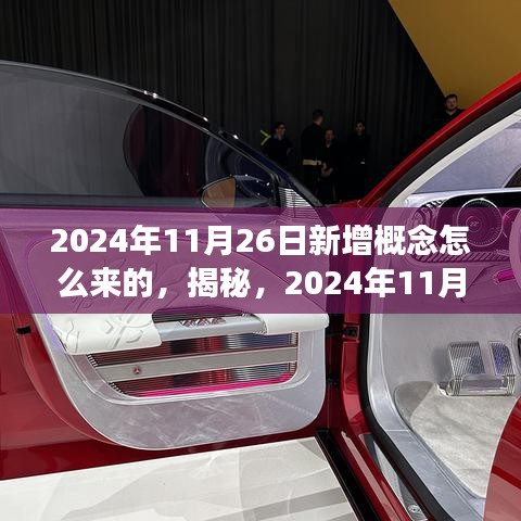 第1834页