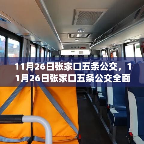 第1831页