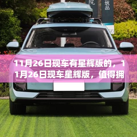 运输网络 第225页