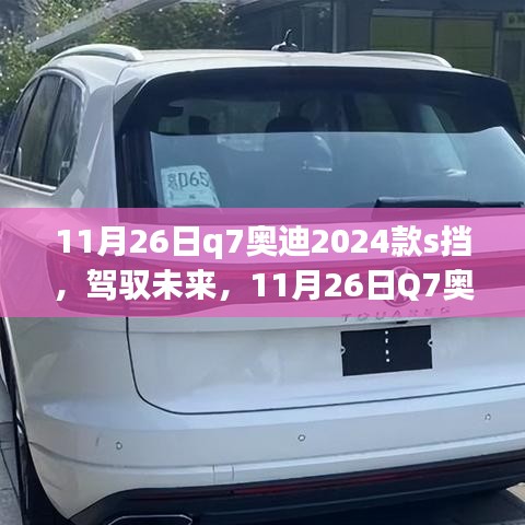 忠心耿耿 第4页