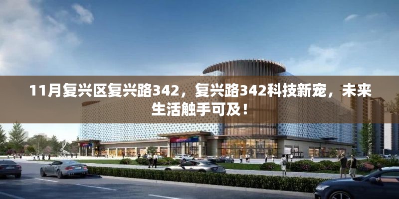 公司简介 第228页