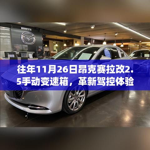 公司简介 第227页