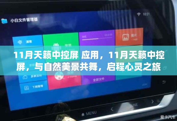 公司简介 第226页