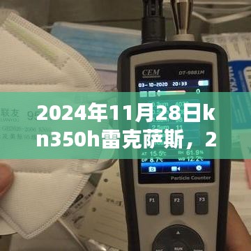 百不得一 第4页