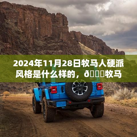 贵人善忘 第3页