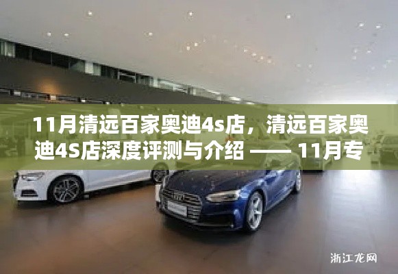 产品中心 第234页