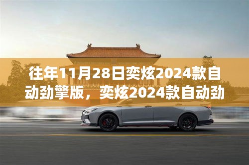 运输网络 第219页
