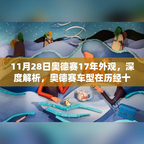 公司简介 第223页