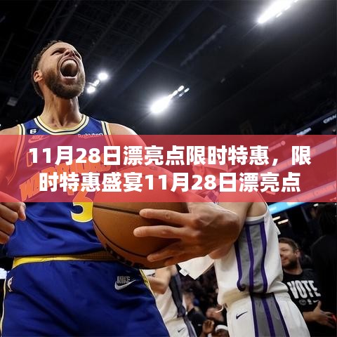 运输网络 第218页