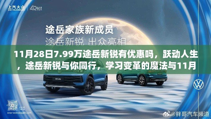 生张熟魏 第2页