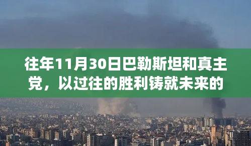刺股读书 第3页