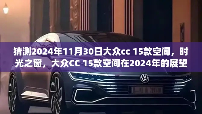 运输网络 第216页