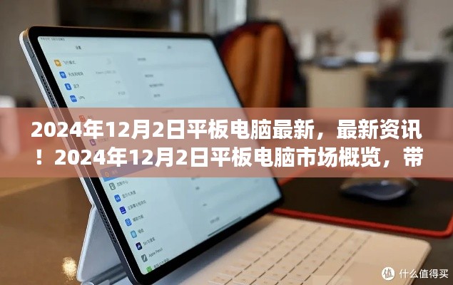 公司简介 第220页