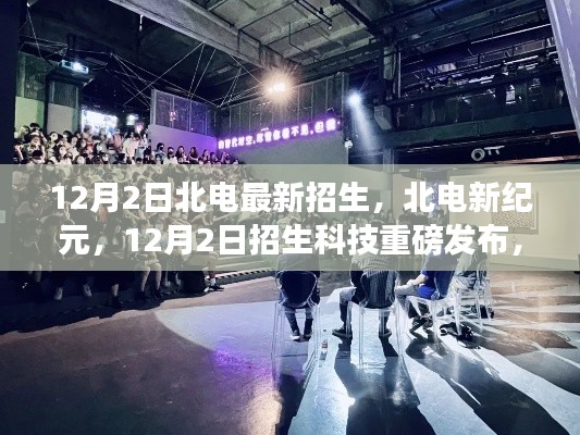 公司简介 第218页