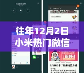 贵险贱璧 第2页