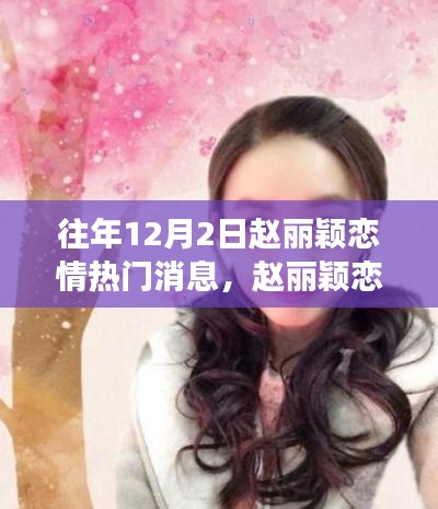 水浄鹅飞 第4页