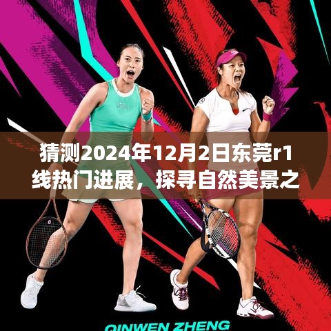 情不自禁 第3页