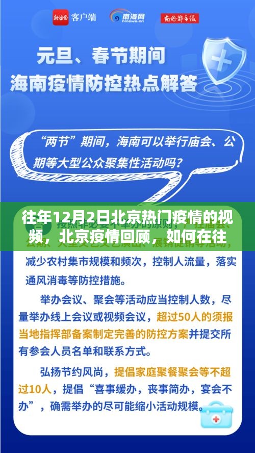 龙飞凤舞 第5页