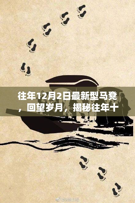 难得可贵 第3页