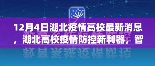 大事夸张 第4页
