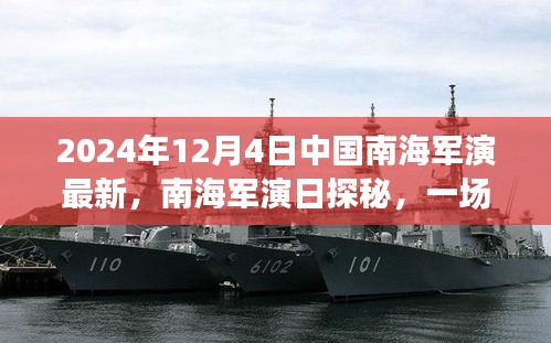 运输网络 第210页