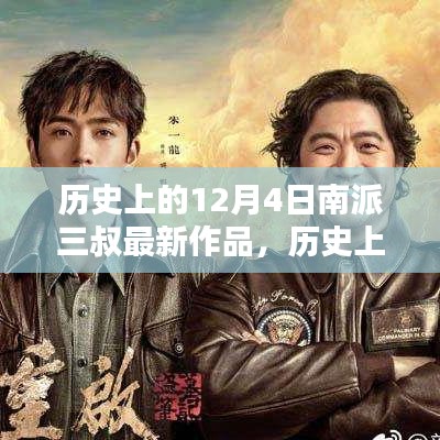 吉光片羽 第3页