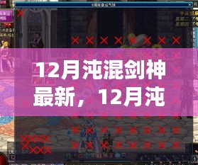 饭来张口 第4页