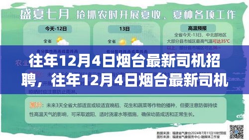 硕果仅存 第3页