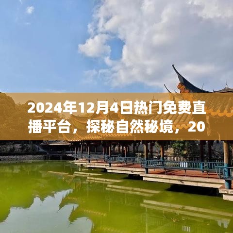 志同道合 第2页