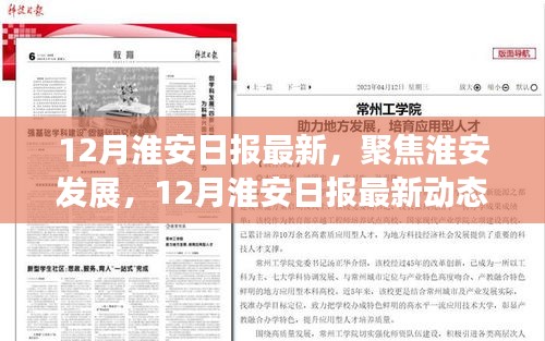 飞禽走兽 第4页