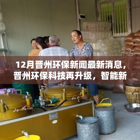 江南烟雨断桥殇 第3页