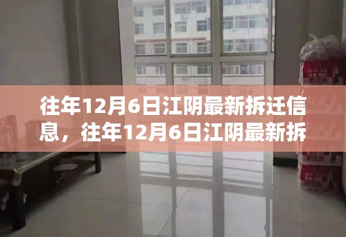 不拘小节 第5页