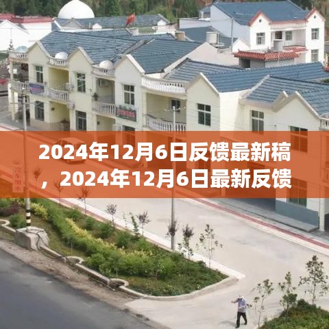 尖嘴猴腮 第4页