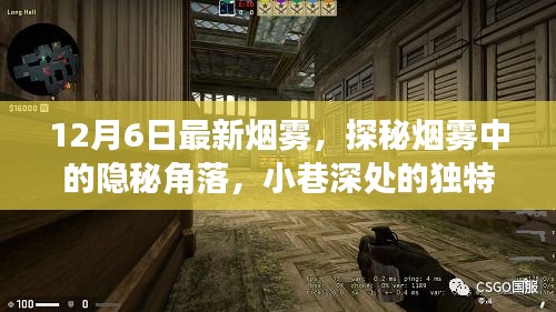 运输网络 第202页