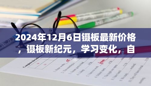 新闻动态 第235页