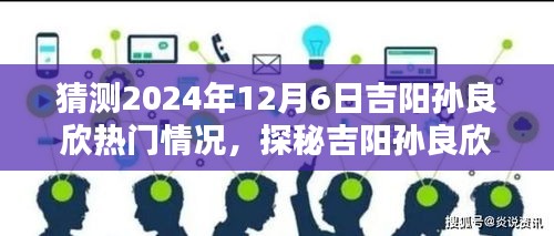 通宵达旦 第4页