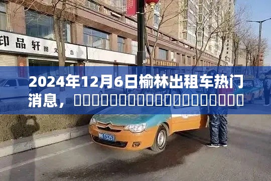 比翼鸟 第3页