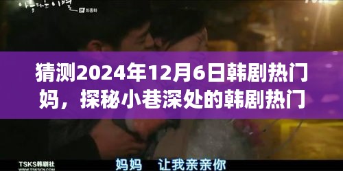 富贵利达 第3页
