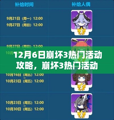 穷鸟入怀 第3页