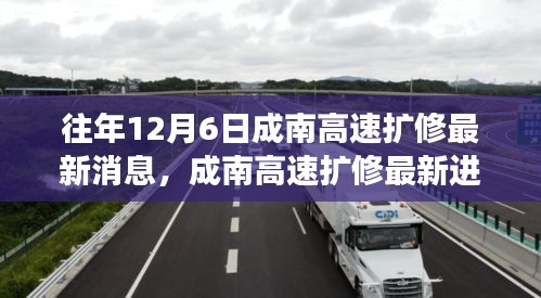 三足鼎立 第3页