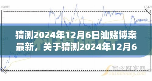 鸟集鳞萃 第3页