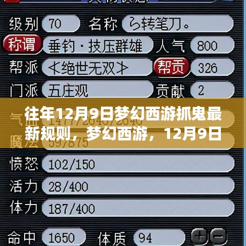 比张比李 第3页