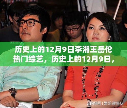 生离死别 第3页